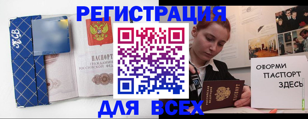 найти адрес прописки в Урус-Мартане